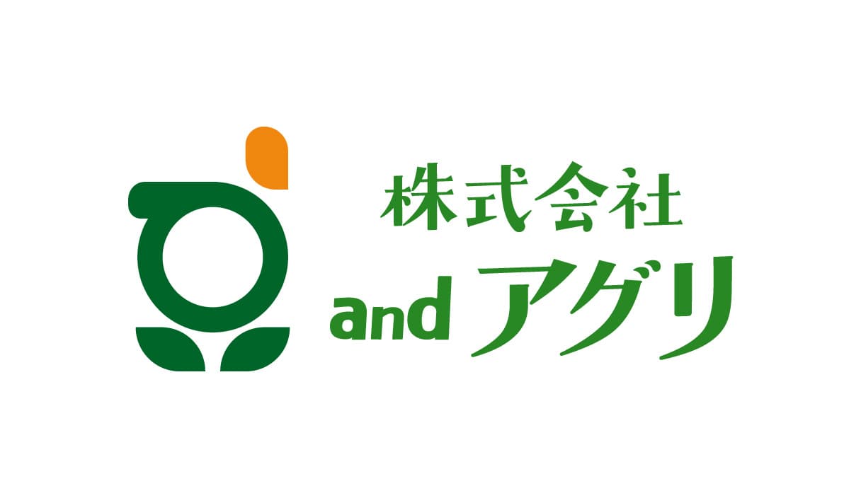 株式会社 andアグリ